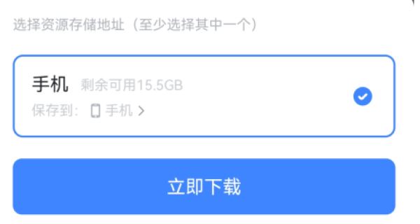 迅雷云盘 迅雷云盘
