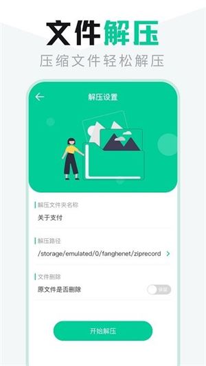 相关图片