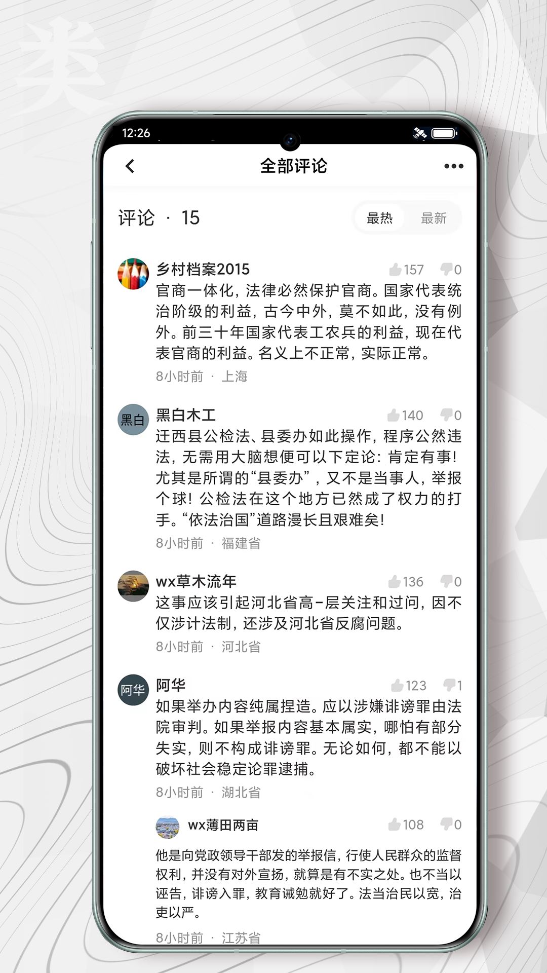 相关图片