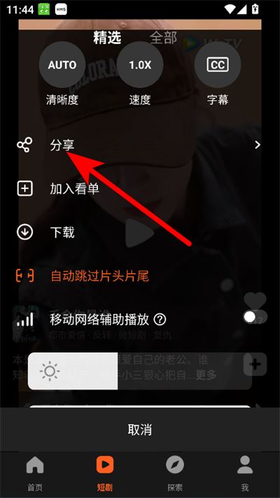 wetv腾讯视频国际版最新版 wetv腾讯视频国际版最新版