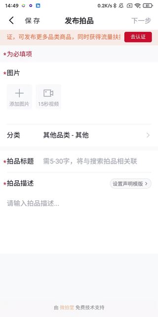 微拍堂