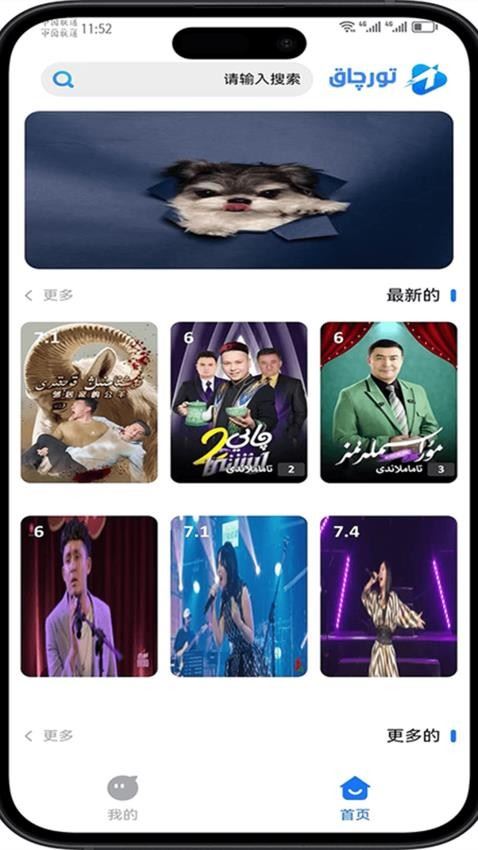 相关图片