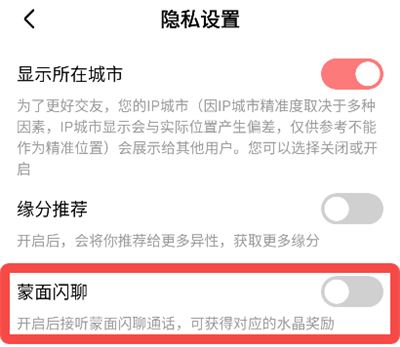缘缘交友平台