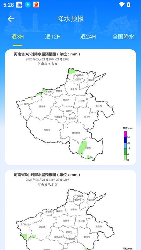 /ueditor/image/20260809/1786271614567850/f75ddd4fedec6cfc1d9f056c95ce99b8.png 1e7dbc30a9ac0b492542901ab4b8fa64.png