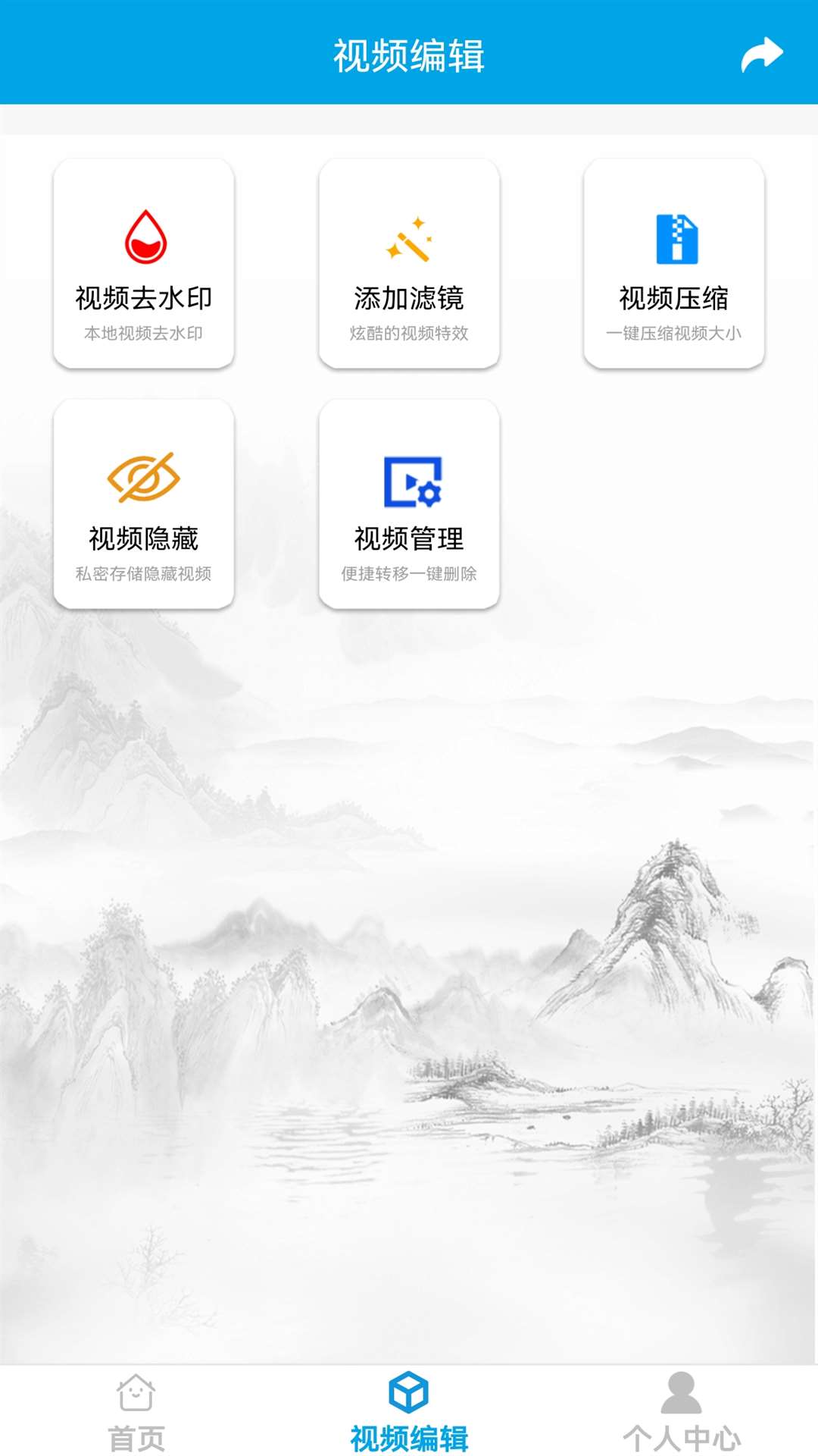 去水印视频-2.jpeg