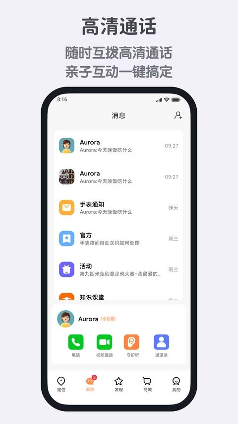 /ueditor/image/20260816/1786860370281819/9fe7eed738f2960442cfb2bc18638d49.jpg 小寻-2.jpg